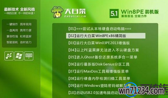 win7注册信息丢失怎么办 win7注册信息丢失怎么办