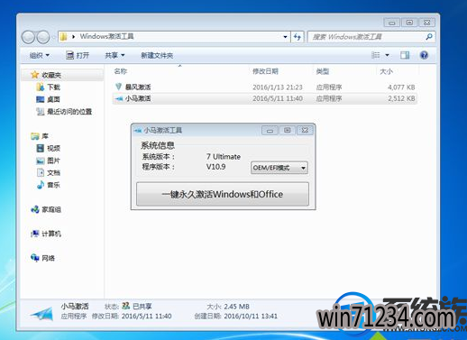 怎么装msdn win7旗舰版|msdn下载的win7旗舰版安装教程 怎么装msdn win7旗舰版|msdn下载的win7旗舰版安装教程