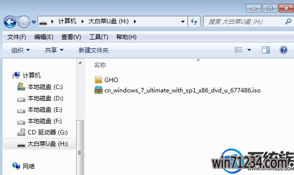 怎么装msdn win7旗舰版|msdn下载的win7旗舰版安装教程 怎么装msdn win7旗舰版|msdn下载的win7旗舰版安装教程