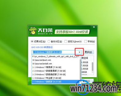 怎么装msdn win7旗舰版|msdn下载的win7旗舰版安装教程 怎么装msdn win7旗舰版|msdn下载的win7旗舰版安装教程