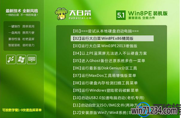 怎么装msdn win7旗舰版|msdn下载的win7旗舰版安装教程 怎么装msdn win7旗舰版|msdn下载的win7旗舰版安装教程