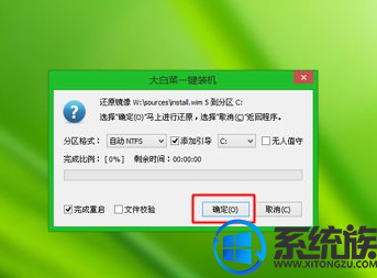 怎么装msdn win7旗舰版|msdn下载的win7旗舰版安装教程 怎么装msdn win7旗舰版|msdn下载的win7旗舰版安装教程