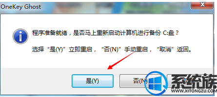 win7重装前怎么备份文件|win7重装前备份文件的方法 win7重装前怎么备份文件|win7重装前备份文件的方法