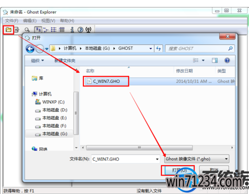 win7重装前怎么备份文件|win7重装前备份文件的方法 win7重装前怎么备份文件|win7重装前备份文件的方法