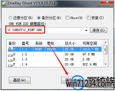 win7重装前怎么备份文件|win7重装前备份文件的方法 win7重装前怎么备份文件|win7重装前备份文件的方法