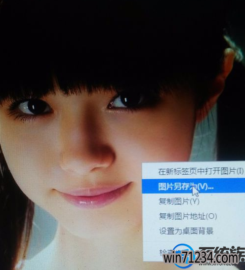 win7中怎么打印qq图片 win7中怎么打印qq图片