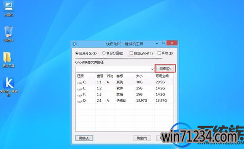 外星人怎么装win7系统|外星人装win7系统的方法 外星人怎么装win7系统|外星人装win7系统的方法
