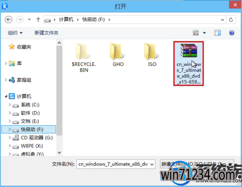外星人怎么装win7系统|外星人装win7系统的方法 外星人怎么装win7系统|外星人装win7系统的方法