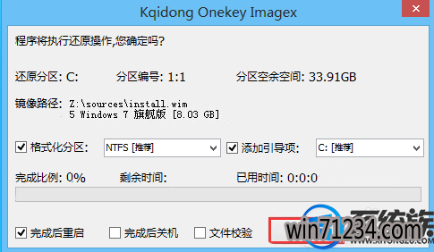 外星人怎么装win7系统|外星人装win7系统的方法 外星人怎么装win7系统|外星人装win7系统的方法