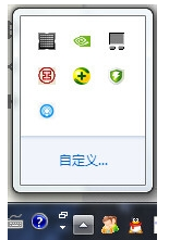 win7小红旗怎么关闭|win7小红旗关闭的方法 win7小红旗怎么关闭|win7小红旗关闭的方法