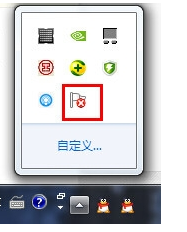 win7小红旗怎么关闭|win7小红旗关闭的方法 win7小红旗怎么关闭|win7小红旗关闭的方法