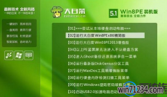 win7注册信息丢失如何办
