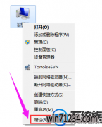 win7开机后软件打不开如何办?|win7开机后软件打不开的处理办法