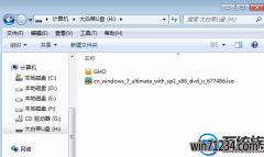 如何装msdn win7旗舰版|msdn下载的win7旗舰版安装教程
