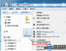win7重装前如何备份文件|win7重装前备份文件的办法