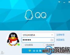 win7中如何打印qq图标