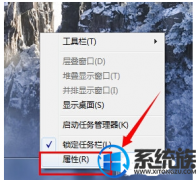 win7小红旗如何关闭|win7小红旗关闭的办法