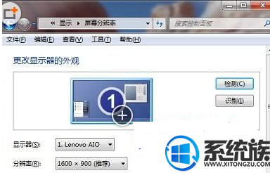 win7图标模糊看起来非常不清晰怎么办 win7图标模糊看起来非常不清晰怎么办