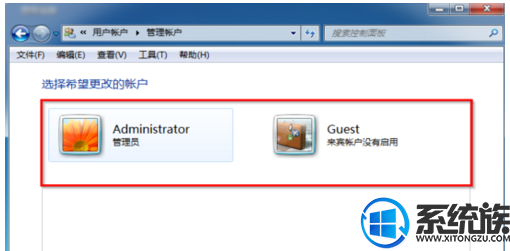 win7怎么删除临时创建权限不高的用户 win7怎么删除临时创建权限不高的用户