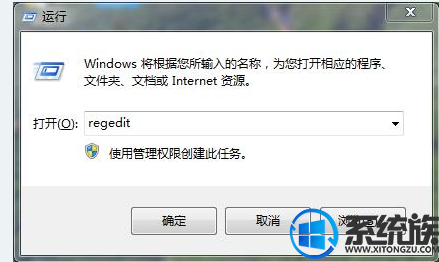 win7怎么取消关联文件|win7取消关联文件的方法 win7怎么取消关联文件|win7取消关联文件的方法