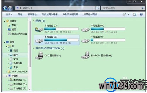 怎么更换win7系统底色将其更换成自己想要的颜色 怎么更换win7系统底色将其更换成自己想要的颜色