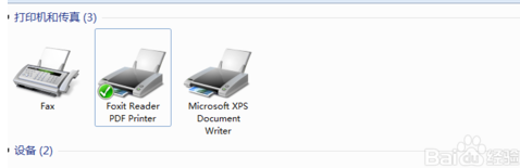 win7打印机暂停状态怎么解除|win7暂停打印后要怎么恢复 win7打印机暂停状态怎么解除|win7暂停打印后要怎么恢复