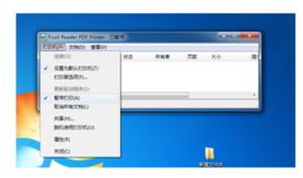 win7打印机暂停状态怎么解除|win7暂停打印后要怎么恢复 win7打印机暂停状态怎么解除|win7暂停打印后要怎么恢复
