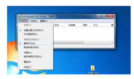 win7ӡͣ״̬ô|win7ͣӡҪôָ