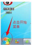win7如何设置耳机都没声音的处理办法(耳机是好的)