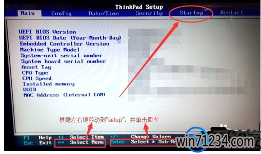 win7要怎么设置由硬盘启动? win7要怎么设置由硬盘启动?