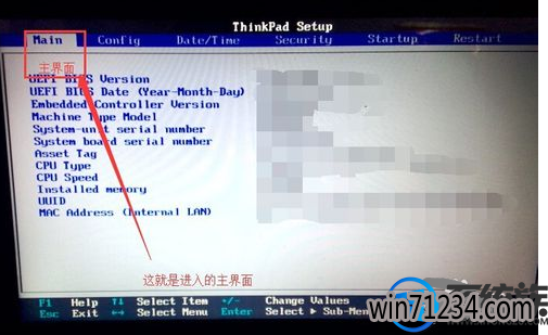 win7要怎么设置由硬盘启动? win7要怎么设置由硬盘启动?