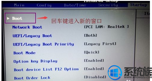 win7要怎么设置由硬盘启动? win7要怎么设置由硬盘启动?