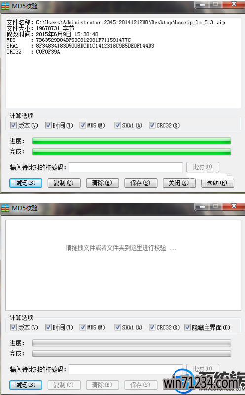 win7怎么看某个文件的md5值|win7看某个文件的md5值的方法 win7怎么看某个文件的md5值|win7看某个文件的md5值的方法