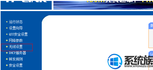 win7怎么换wifi密码|win7更换wifi密码的方法 win7怎么换wifi密码|win7更换wifi密码的方法
