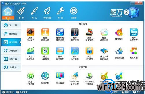 win7怎么换wifi密码|win7更换wifi密码的方法 win7怎么换wifi密码|win7更换wifi密码的方法