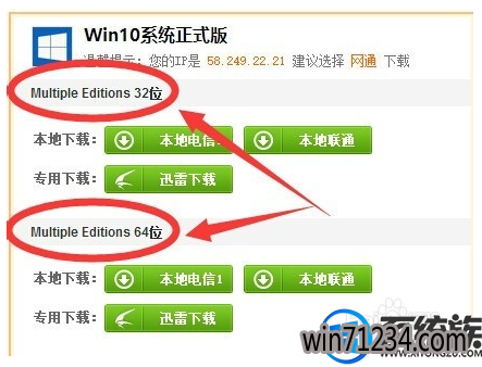 盗版win7系统怎么升级到win10|盗版win7系统升级到win10的教程 盗版win7系统怎么升级到win10|盗版win7系统升级到win10的教程