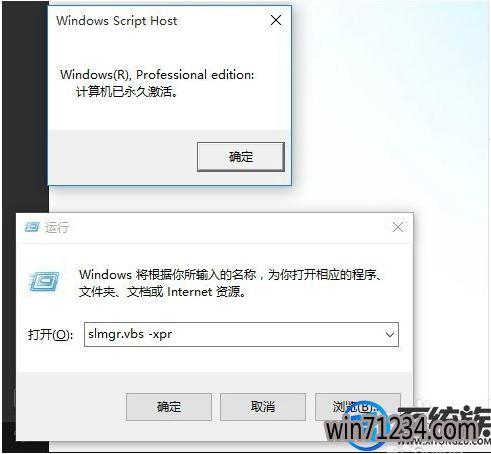 盗版win7系统怎么升级到win10|盗版win7系统升级到win10的教程 盗版win7系统怎么升级到win10|盗版win7系统升级到win10的教程