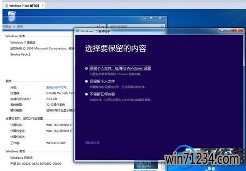 盗版win7系统怎么升级到win10|盗版win7系统升级到win10的教程 盗版win7系统怎么升级到win10|盗版win7系统升级到win10的教程