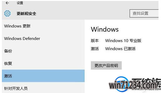 盗版win7系统怎么升级到win10|盗版win7系统升级到win10的教程 盗版win7系统怎么升级到win10|盗版win7系统升级到win10的教程