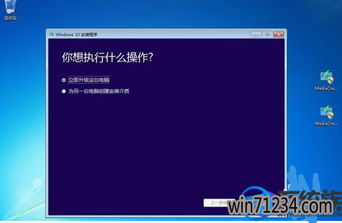 盗版win7系统怎么升级到win10|盗版win7系统升级到win10的教程 盗版win7系统怎么升级到win10|盗版win7系统升级到win10的教程