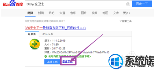 win7如何搜索重复文件将其删除节省空间 win7如何搜索重复文件将其删除节省空间
