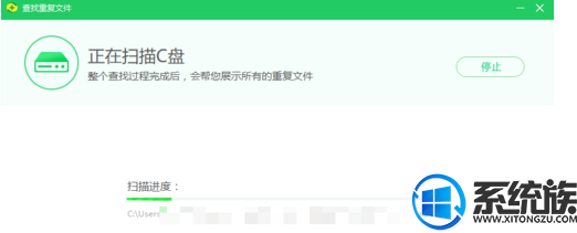win7如何搜索重复文件将其删除节省空间 win7如何搜索重复文件将其删除节省空间