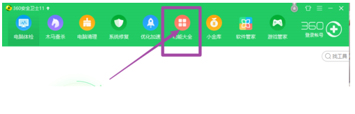 win7如何搜索重复文件将其删除节省空间 win7如何搜索重复文件将其删除节省空间