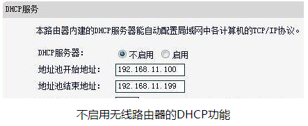 win7怎么设置防止蹭网|win7设置防止蹭网的方法 win7怎么设置防止蹭网|win7设置防止蹭网的方法