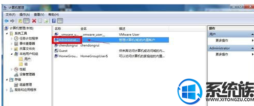 怎么设置win7最高权限|设置win7最高权限的方法 怎么设置win7最高权限|设置win7最高权限的方法