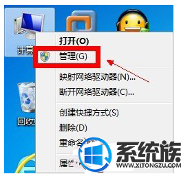 怎么设置win7最高权限|设置win7最高权限的方法 怎么设置win7最高权限|设置win7最高权限的方法