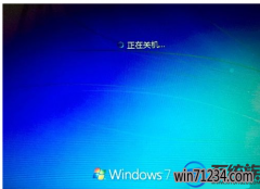 win7要如何设置由硬盘启动?