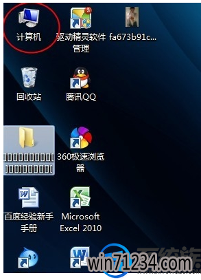 win7桌面和控制面板里都没计算机图标怎么办 win7桌面和控制面板里都没计算机图标怎么办
