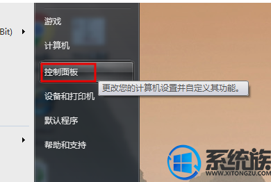 win7怎么切换到独立显卡提供更好的显示效果和运行性能 win7怎么切换到独立显卡提供更好的显示效果和运行性能