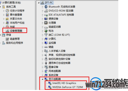win7怎么切换到独立显卡提供更好的显示效果和运行性能 win7怎么切换到独立显卡提供更好的显示效果和运行性能